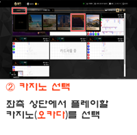 오카다 PC 접속방법 안내 스피드 (1).png