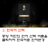 오카다 PC 접속방법 안내 공통.png