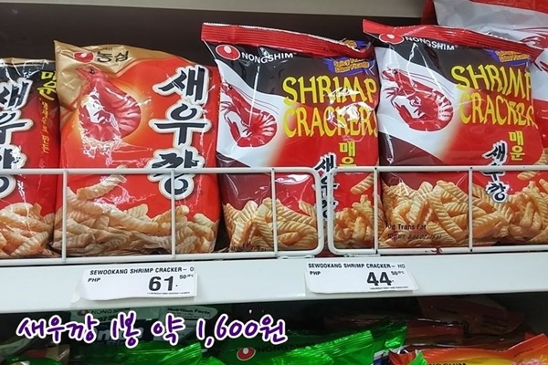 필리핀 한국식품 용문에이전시 6.jpg