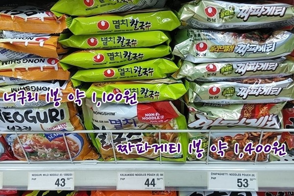 필리핀 한국식품 용문에이전시 5.jpg